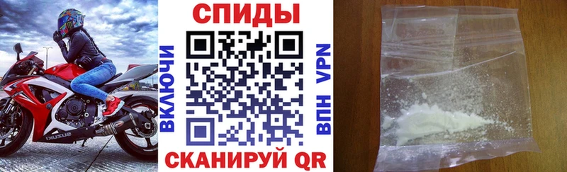 АМФЕТАМИН VHQ Первомайск