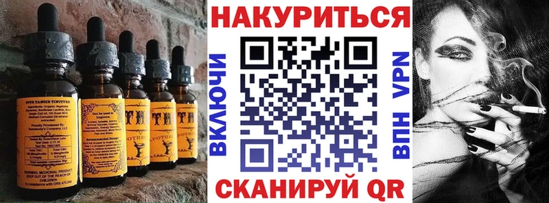 Canna-Cookies марихуана  Первомайск 
