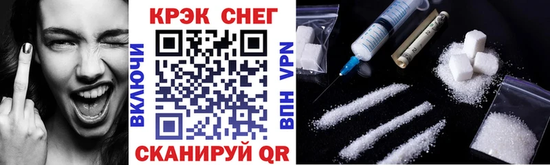 kraken ссылки  Первомайск  Cocaine Колумбийский 