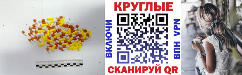 мега зеркало  Первомайск  Ecstasy диски 