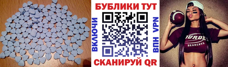 Экстази Punisher Первомайск