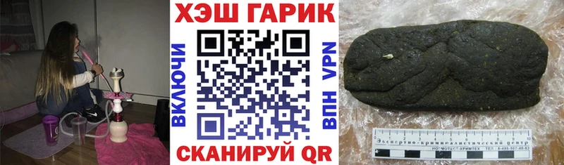 ГАШИШ VHQ  Первомайск 