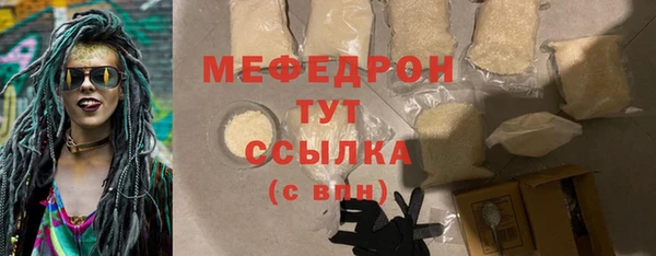 сатива Семилуки