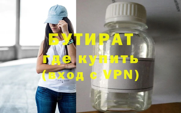 гашиш Лиски