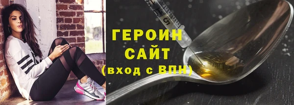 гашиш Лиски
