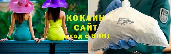 мефедрон мука Лихославль