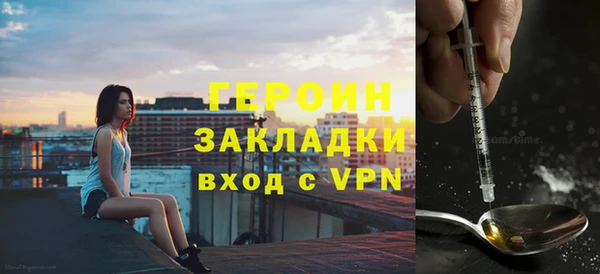 гашиш Лиски