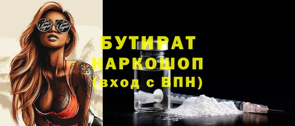 мефедрон мука Лихославль