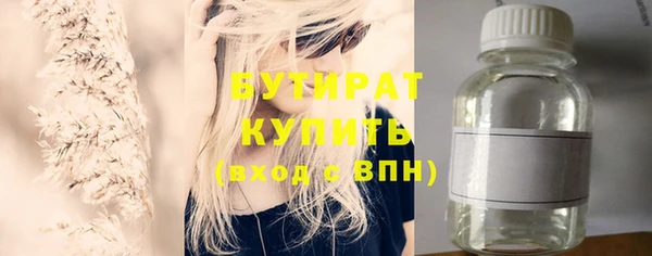 гашиш Лиски