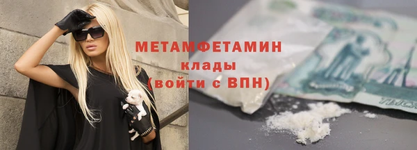 мефедрон мука Лихославль