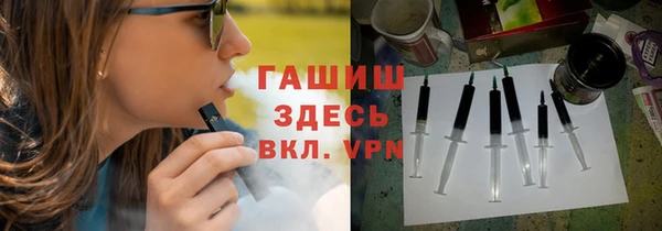 ALPHA PVP Липки