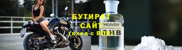 крисы Остров