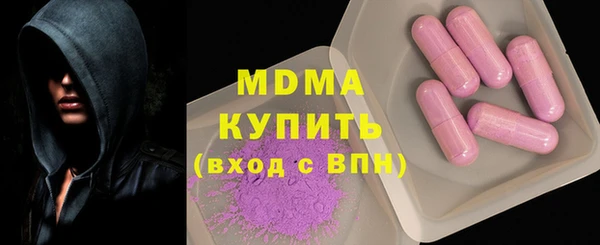 ALPHA PVP Липки