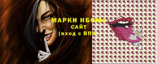 ALPHA PVP Липки
