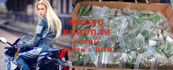 спайс Саяногорск