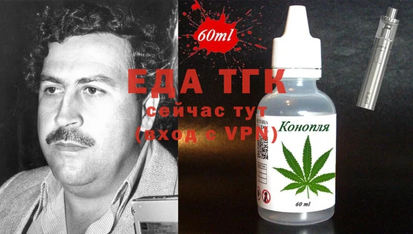 гашиш Лиски
