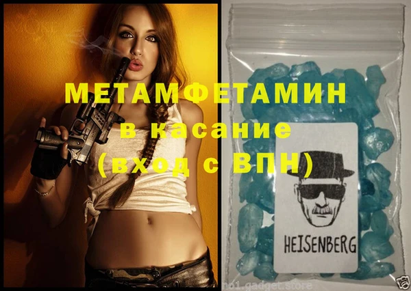 экстази Осташков