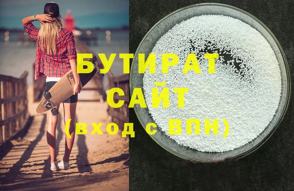 гашиш Лиски