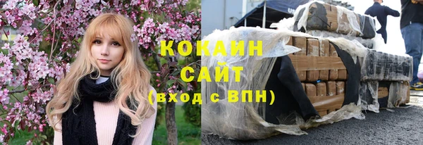 мефедрон мука Лихославль