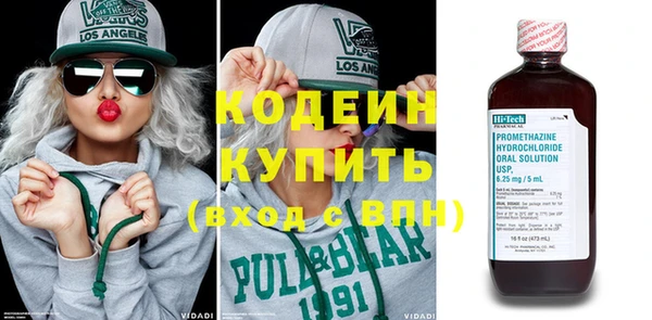 мефедрон мука Лихославль