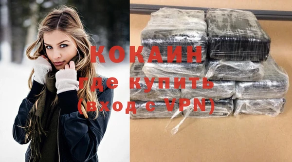 мефедрон мука Лихославль