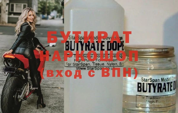 ALPHA PVP Липки