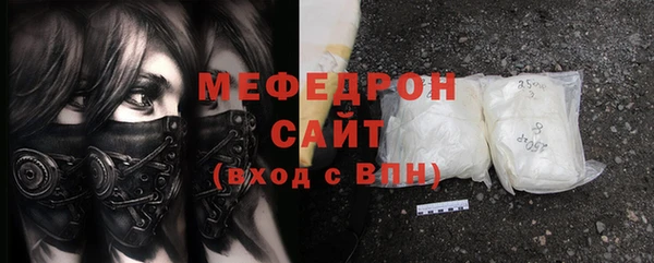 мефедрон мука Лихославль
