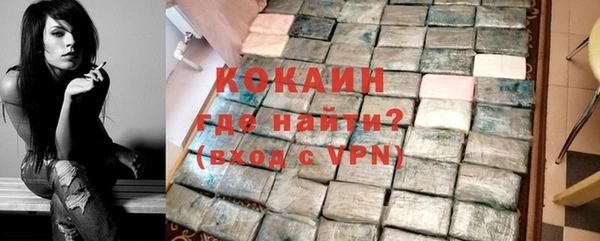 гашиш Лиски