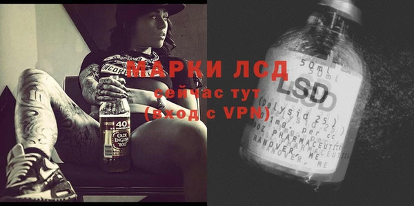 мефедрон мука Лихославль