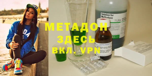 мефедрон мука Лихославль