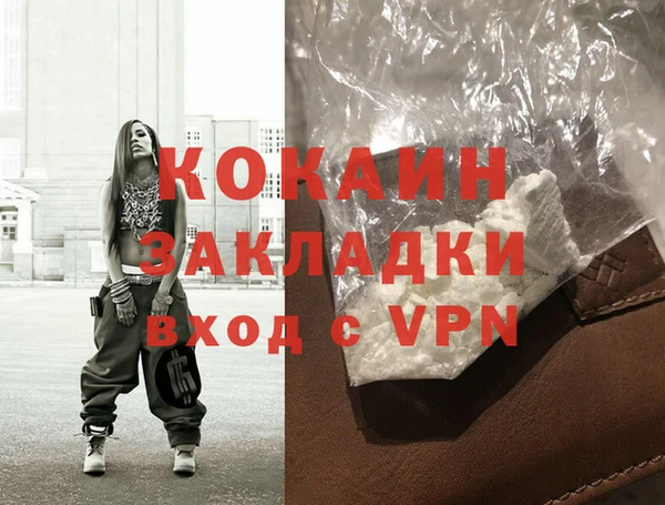 мяу мяу мука Ладушкин