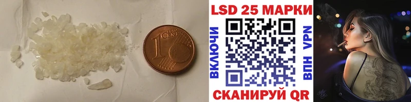 ЛСД экстази кислота Первомайск