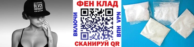 Метамфетамин пудра Первомайск