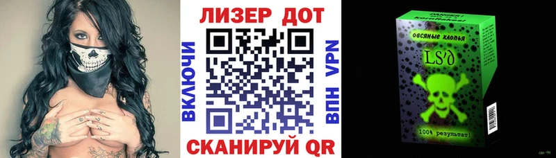 omg зеркало  Первомайск  Марки N-bome 1,8мг 