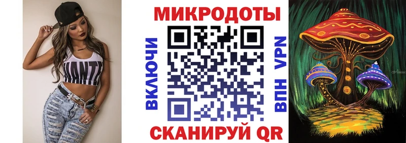 Псилоцибиновые грибы Magic Shrooms  как найти закладки  нарко площадка телеграм  Первомайск 