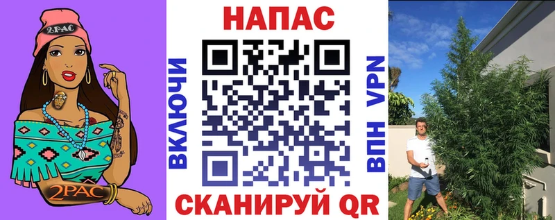 МАРИХУАНА THC 21% где можно купить наркотик Первомайск
